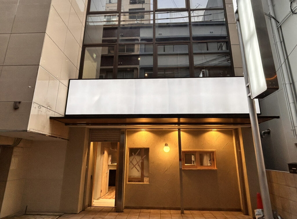 Meets西中島